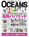 【電子書籍なら、スマホ・パソコンの無料アプリで今すぐ読める!】