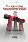 Curso de Forma??o do Mission?rio Fazedor de Tendas: Equipando Crist?os em Qualquer Parte do Mundo para Miss?o Espiritual e a Autossufici?ncia Financeira: Fazendo Tendas como S?o Paulo【電子書籍】[ Reverendo Francisco DCB Brand?o ]