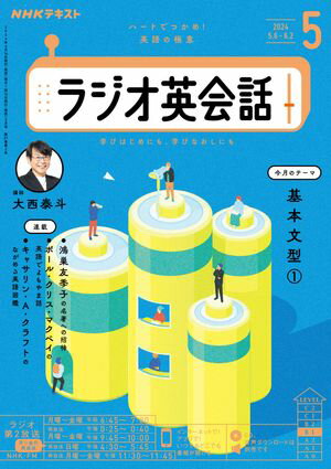 【中古】 英語ならどういうの？ 早見優のワンポイント・ジョッキー / 早見 優 / 日本英語教育協会 [新書]【ネコポス発送】