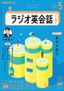 たった3カ月で人生が変わる“復習オンリー”英語勉強法[本/雑誌] / 本多正治/著