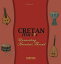 CRETAN MUSIC. UNRAVELING ARIADNE’S THREAD