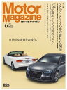 MotorMagazine 20...