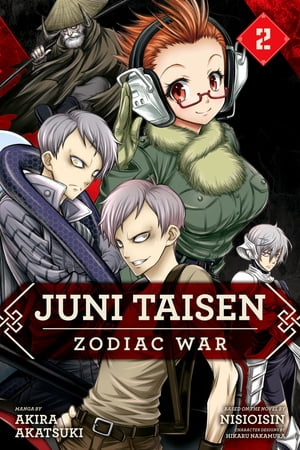 Juni Taisen: Zodiac War (manga), Vol. 2