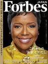 ForbesJapan 2023年8月号【電子書籍】 linkties Forbes JAPAN編集部