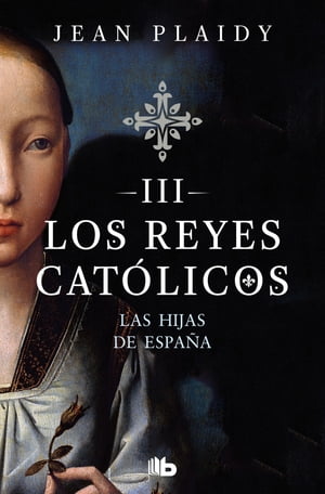 Las hijas de Espa a (Los Reyes Cat licos 3)【電子書籍】 Jean Plaidy