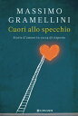 Cuori allo specchio Storie d'amore in cerca di risposte【電子書籍】[ Massimo Gramellini ]