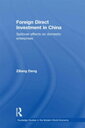 Foreign Direct Investment in China Spillover Effects on Domestic Enterprises【電子書籍】 Ziliang Deng