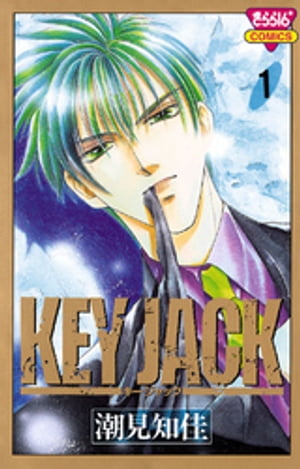 KEY JACK　1