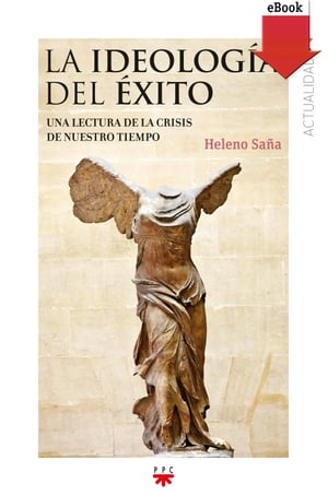 La ideolog?a del ?xito【電子書籍】[ Heleno Sa?a ]