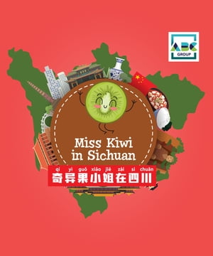 Miss Kiwi In Sichuan