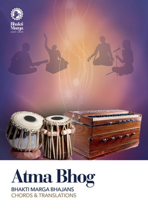 Atma Bhog Bhajans of Bhakti Marga with Chords and Translations