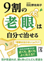 https://thumbnail.image.rakuten.co.jp/@0_mall/rakutenkobo-ebooks/cabinet/8039/2000002878039.jpg