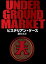 UNDERGROUND MARKET　ヒステリアン・ケース