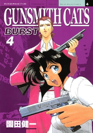 楽天市場】Gunsmith cats burstの通販 楽天市場】Gunsmith cats burstの通販