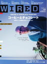 WIRED VOL.12 VOL.12 電子書籍 