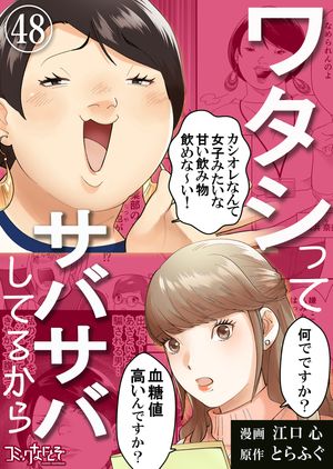 江口心