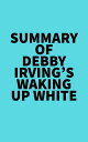 Summary of Debby Irving's Waking Up White【電