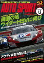 AUTOSPORT@No.1334ydqЁz[ Oh[ ]