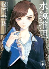 https://thumbnail.image.rakuten.co.jp/@0_mall/rakutenkobo-ebooks/cabinet/8045/2000003658045.jpg