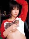 平田弥里写真集 HeNshiN【電子書籍】[ 平田弥里 ]