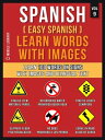 Spanish ( Easy Spanish ) Learn Words With Images (Vol 9) Learn 100 words on Signs with images and bilingual text【電子書籍】[ Mobile Library ]