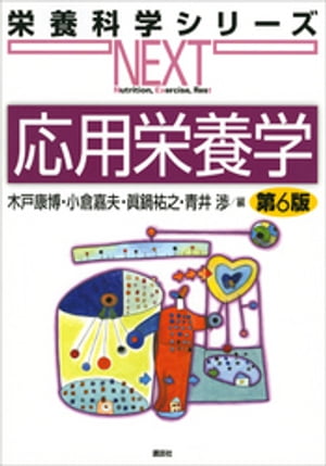 小倉嘉夫