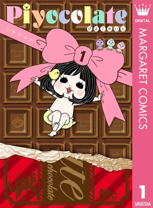 ひなきみわ