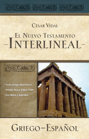 El Nuevo Testamento interlineal griego-español