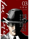 ホセ・リサール【分冊版】3話【電子書籍】[ 今野涼 ]