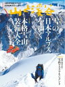 【電子書籍なら、スマホ・パソコンの無料アプリで今すぐ読める!】