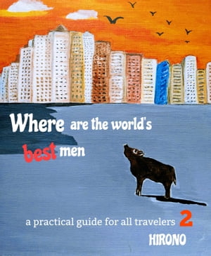 Where are the world's best men: a practical guide for all travelers2 Hirono's sexiest 22 countriesŻҽҡ[ Hirono Watanabe ]