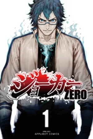 楽天市場】ジョーカー(本・雑誌・コミック)の通販 楽天市場】ジョーカー(本・雑誌・コミック)の通販