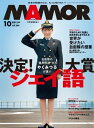 【電子書籍なら、スマホ・パソコンの無料アプリで今すぐ読める!】