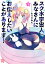 スク水宇宙人がみなさんにお伝えしたいことがあります！ (1)