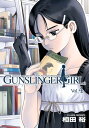 GUNSLINGER GIRL(4)【電子書籍】 相田 裕