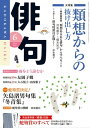 【電子書籍なら、スマホ・パソコンの無料アプリで今すぐ読める!】