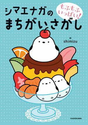 դդäѤޥʥΤޤŻҽҡ[ shimizu ]