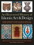 An Illustrated History of Islamic Art & Design