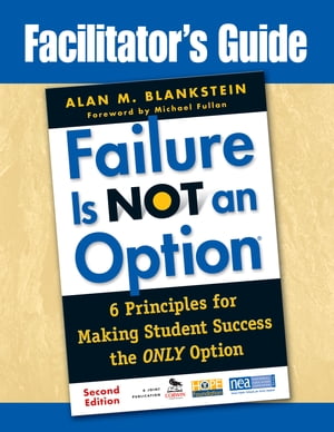 Facilitator′s Guide to Failure Is Not an Option? 6 Principles for Making Student Success the ONLY Option【電子書籍】[ Alan M. Blankstein ]