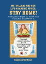 ŷKoboŻҽҥȥ㤨MS. WILLARD AND HER LIFE-CHANGING ADVICE: STAY HOME! A bilingual story English and Spanish based on some facts about COVID-19.Żҽҡ[ Susanna Cantoral ]פβǤʤ1,067ߤˤʤޤ