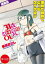 31歳地味眼鏡OLさん＜連載版＞13話　コスプレ？キョーミないんだから！