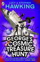 George 039 s Cosmic Treasure Hunt【電子書籍】 Lucy Hawking
