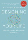 Designing Your Life How to Build a Well-Lived, Joyful Life【電子書籍】 Bill Burnett