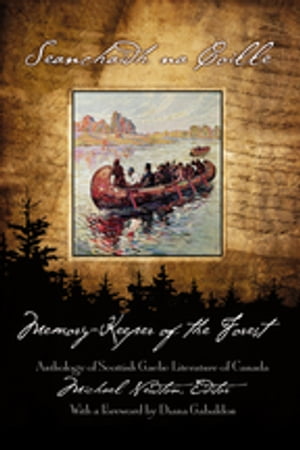 Seanchaidh na Coille / Memory-Keeper of the Forest Anthology of Scottish-Gaelic Literature of Canada【電子書籍】[ Michael Newton, PhD ]