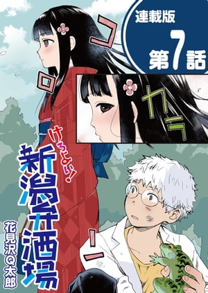 ŷKoboŻҽҥȥ㤨֤褤ۼϢǡ7áǽƶŻҽҡ[ ָQϺ ]פβǤʤ165ߤˤʤޤ