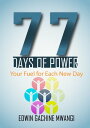 77 Days of Power【電子書籍】[ Edwin Mwangi