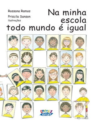 ŷKoboŻҽҥȥ㤨Na minha escola todo mundo ? igualŻҽҡ[ Rossana Ramos ]פβǤʤ1,000ߤˤʤޤ