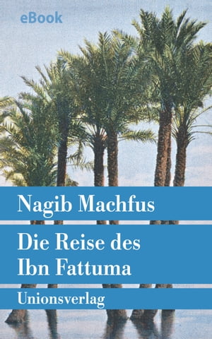 Die Reise des Ibn Fattuma Roman【電子書籍