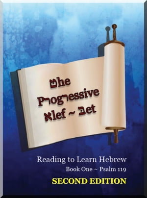 The Progressive Alef-Bet ~ Psalm 119