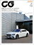 CG（CAR GRAPHIC）2021年4月号